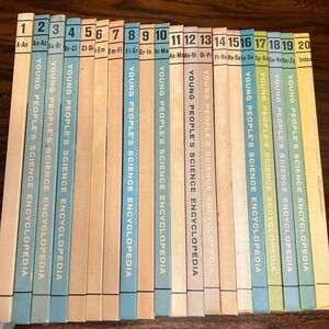 Vintage Young People's Science Encyclopedia 20 Volume Set (x-98)